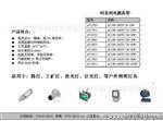 LED户外照明灯具驱动电源（奥天） 80W铝壳水电源 以过CE