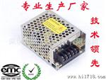  12V2A开关电源 12V2A适配器 24W桌面型