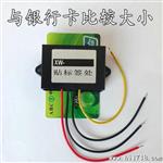 36V48V转6V5A电源转换器DC-DC降压器直流转换模块水6V3A4A5A
