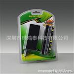 迷你40W自动调压上网通用适配器 自动调压 厂家批发笔记本电源