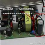  东莞led水电源 35v+1.5A东莞led水电