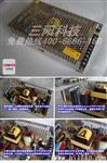 LED显示屏电源5V 40A 200W 厂价供货