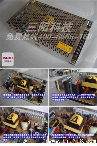 LED显示屏电源5V 40A 200W 厂价供货