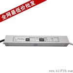 30W24V水开关电源厂家定做批发库存充足发货快的led驱动电源