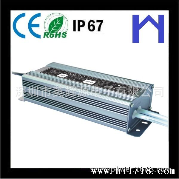 IP67 80W