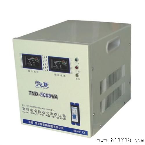 交流稳压电源TND-3千瓦