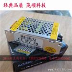 【茂硕电子】LED显示屏电源 40W 5V 8A 开关电源 CE ROHS