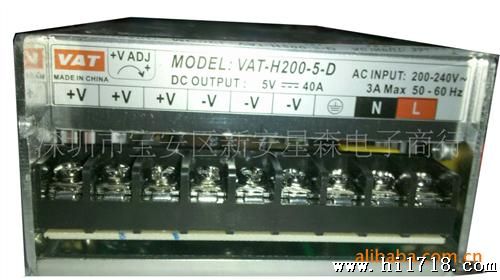 供应 普德新星 200W 显示屏 开关电源 5V40A 温工作