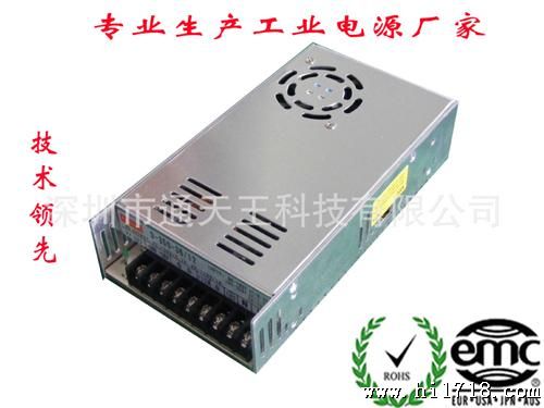 供应工业电源12V40A 480W