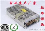 供应工业电源12V40A 480W
