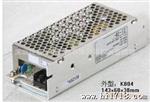 三路開關電源40W   5V3A/12V1A/-12V0.5A 三路输出直流电源