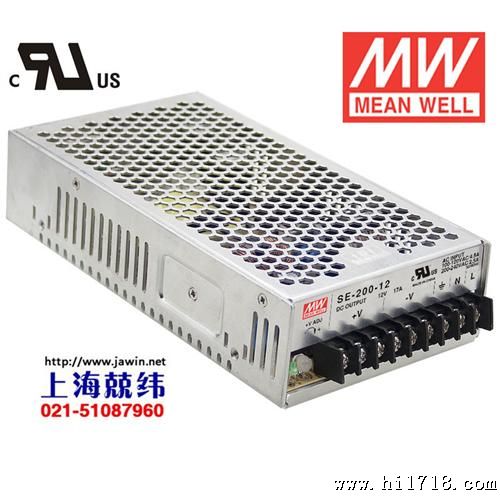 SE-200-5,90-132VAC,180-264VAC台湾明纬200w单组输出开关电源__