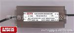 生产太阳能路灯水电源70W1.25A