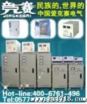 稳压电源  TND-8KVA/8000VA