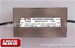 直流转直流太阳能路灯电源 90W