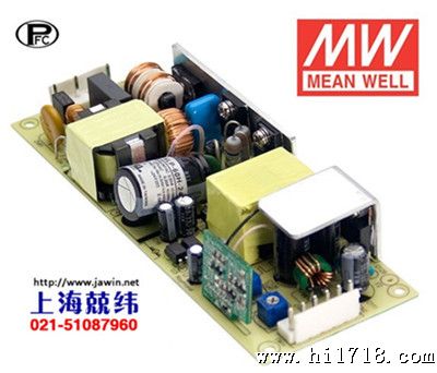 HLP-40H-15 40W 15V2.67A可调恒压+恒流PFC明纬裸板调光LED电源