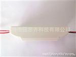 9-12*2w外置驱动电源