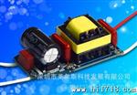 宽电压输入7W LED调光驱动电源