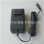 HUB    5V4A国标插墙式电源适配器      3C   HUB电源