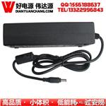 合欧洲CE安规欧规30V3A90W开关电源适配器