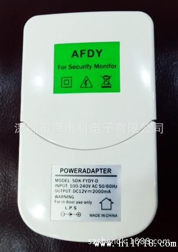 SDK-FYDY-D 白色监控雨电源 24W