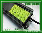 100W-105W的路灯 24V 150W路灯开关电源 6.25A