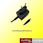 安鑫电源 5V1A欧规U电源适配器