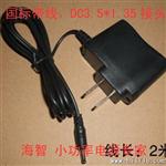 供应6V1A电子血压计电源适配器 欧规 美规欧姆龙通用接口