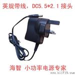 供应6V1A电子血压计电源适配器 欧规 美规欧姆龙通用接口