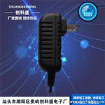 【】大量优质小龟形适配器12V 500ma