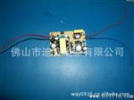 供应7.5V2A数码相机用开关电源适配器，无干拢，强品质