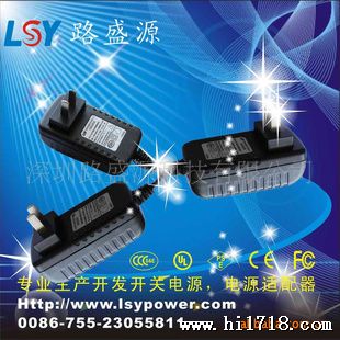深圳出售正插式5V2A 3C中规电源适配器
