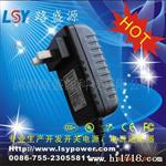 深圳出售正插式5V2A 3C中规电源适配器