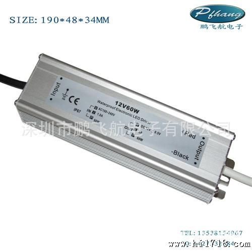 24V2.5A 60W水灯条开关电源（CE,ROHS）