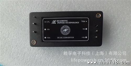 HZD75L-280S28电源模块