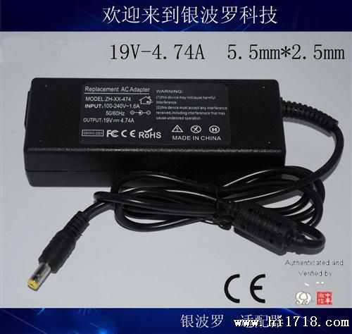 笔记本电源适配器 适用于华硕 ASUS 19V 4.74A 90W  (5.5*2.5)