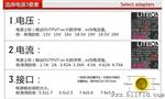 华硕上网本电源适配器Asus 19V 2.1A 2.5X0.7mm 接口 ac adapter