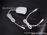 国标 CCC 白色电源适配器16V2A