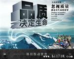 国标 CCC 白色电源适配器16V2A