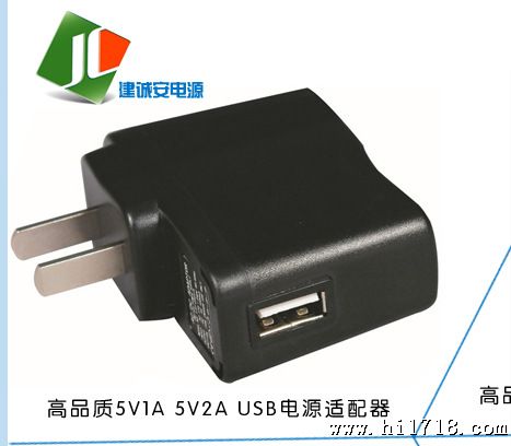 供应高质量12V5A电源适配器 电源厂家生产 ceshouye终图_03