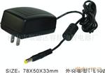 厂家直供8.5V2.5APOS机电源适配器