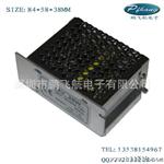 铝壳开关电源12V2A