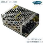 铝壳开关电源12V2A