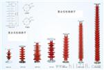 棒式支柱复合缘子FZSW3-40.5/6-475厂价