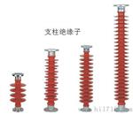 棒式支柱复合缘子FZSW3-72.5/8厂价