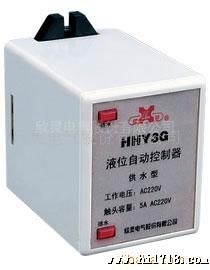 供应欣灵HHY3G(AFR-1)液位继电器(图)