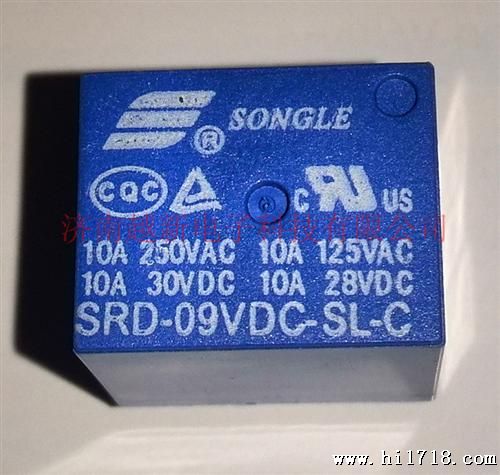 松乐继电器 SRD-09VDC-SL-C 原装 9V继电器 现货