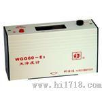 光泽度仪 WGG60-E4 光泽度计