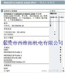 7ME4110-1AA20-1AA0西门子MASS 6000质量流量计