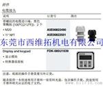 7ME4110-1AA20-1AA0西门子MASS 6000质量流量计